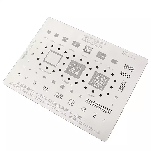 Zhixi.com CPU font hard disk power supply multi-wifi chip network HW13-Nova7Pro/Honor 30S/Hi629