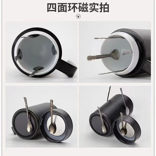 厨家暖 带盖水杯 负极磁化杯 礼品杯定制 不锈钢磁性杯子 480ML黑色-六磁 480ml