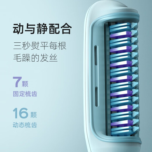 Lena straight hair comb negative ions do not hurt hair, fluffy straight hair artifact mini portable small curling iron perm inner buckle splint dual-use household anti-scald electric comb F6 50 million negative ions comb teeth can be clamped F6
