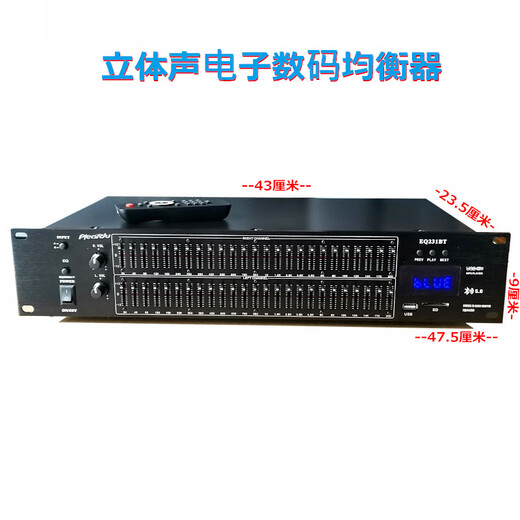 Budi Digital High Definition Stereo Effect Tuning Preamplifier High School Bass Adjustment HiFi Fever Home EQ Equalizer EQ231BT Equalizer