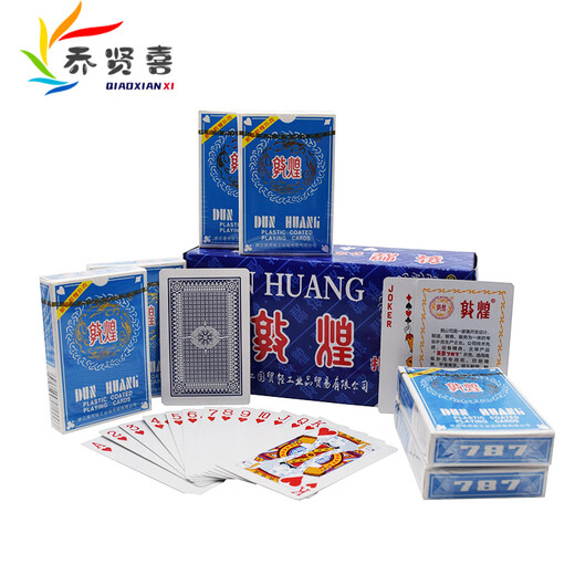 乔贤喜10副万盛达钓鱼扑克创意纸牌朴克棋牌室家用普通扑克牌 塑盒姚记9909/8副