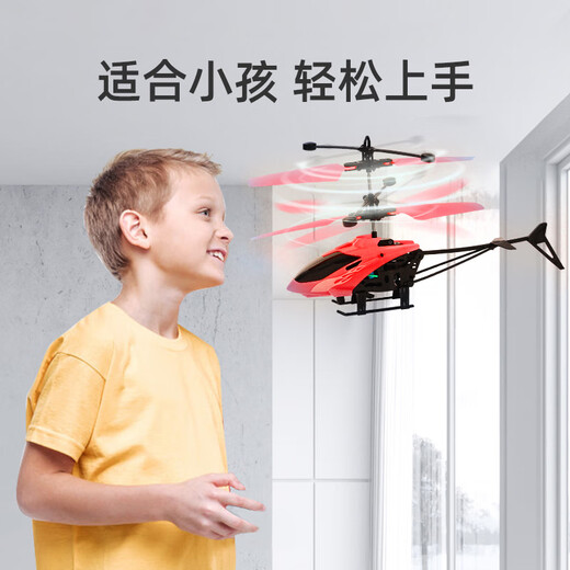 科学怪兽感应飞行器儿童玩具男孩生日悬浮无人机直升机生日礼物