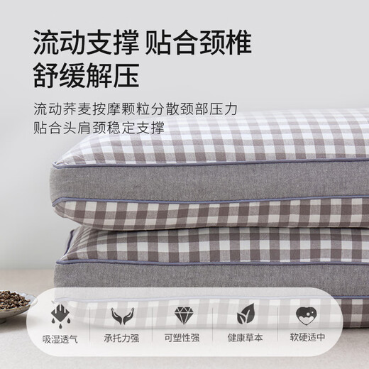 MUJI MUJI Fabric's 100% cotton buckwheat pillow, 100% whole buckwheat shell leather pillow core for adult cervical spine - gray