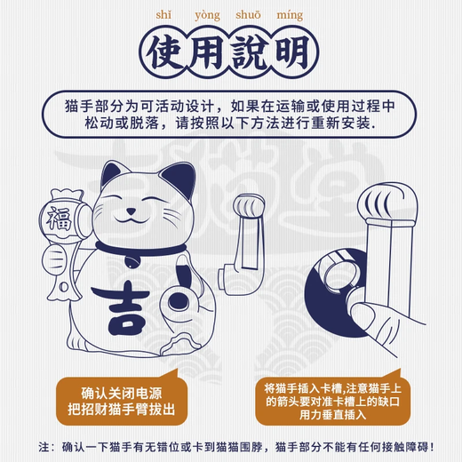 Jimaotang Lucky Cat Ornament Opening Large Automatic Waving Hand Shop Front Desk Home Living Room Decoration Lucky Cat Gifts Sales Star Bafang Laicai 28*20*24 Gift Box + Cushion + Scarf Battery Plug-in Dual-use