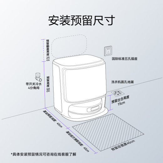 云鲸扫地机器人J5 扫拖一体自动清洗全自动拖地擦地机 机械臂仿生手外扩毛发0缠绕 水箱版