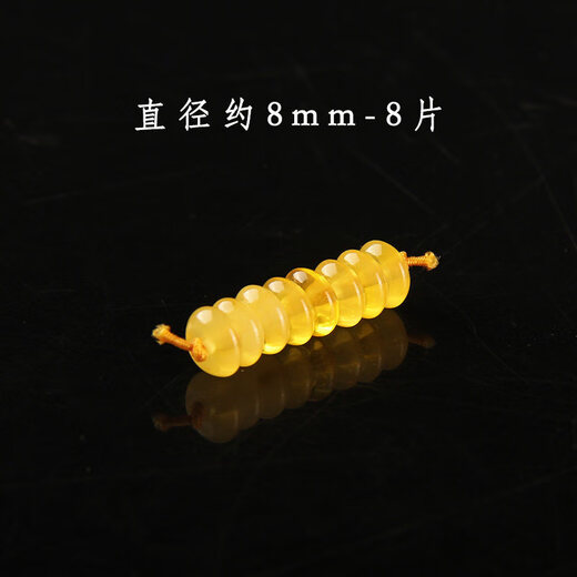 Goldsmith Lee original amber beeswax separator 6810mm chicken oil yellow old honey color separator diamond diamond star moon bodhi diy with chicken oil yellow separator 6mm-2 pieces