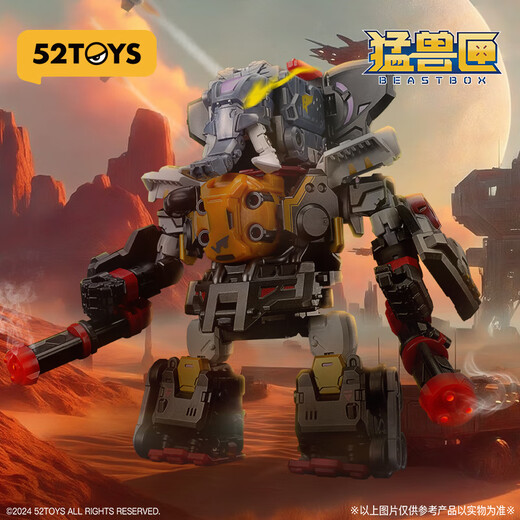 52TOYS猛兽匣万能系列超兽机狂暴列车国创机甲变形14岁以上玩具