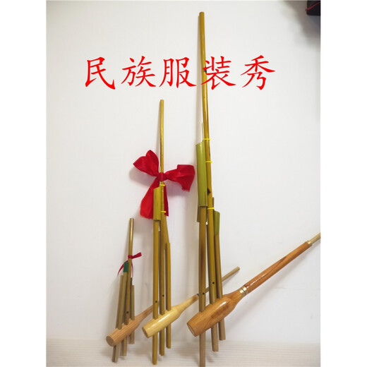 
Guizhou Miao Lusheng ethnic handmade bamboo musical instrument stage performance props Lusheng 6 tubes large and small Lusheng large and single sound 1 meter * 55cm adult props
