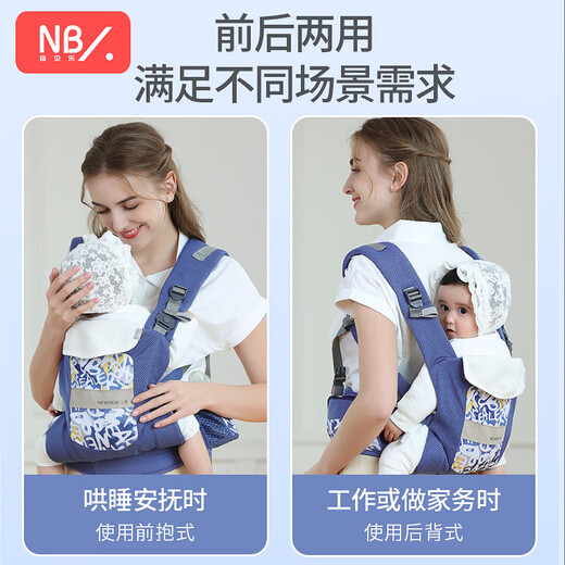 
Newberle baby strap front-heel baby strap front and rear dual-purpose children's turban children's harness kids' harness kids' harness kids' harness kids' harness kids' harness kids' harness kids' harness kids' harness kids' harness kids' harness kids' harness kids' harness kids' harness kids'