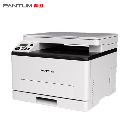 Pantum CM1100DN Color La impresora láser Copia multifuncional y máquina de escaneo Impresión automática de colores de doble cara Empresa empresarial