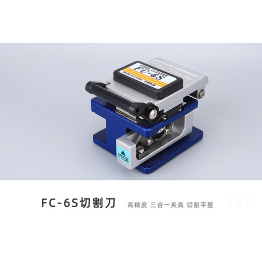 科路士 FTTH光纤冷接工具包套装皮线光缆光功率计红光笔光纤切割刀皮线钳米勒钳一体机光纤熔接熔纤套装 光纤冷接工具13件套