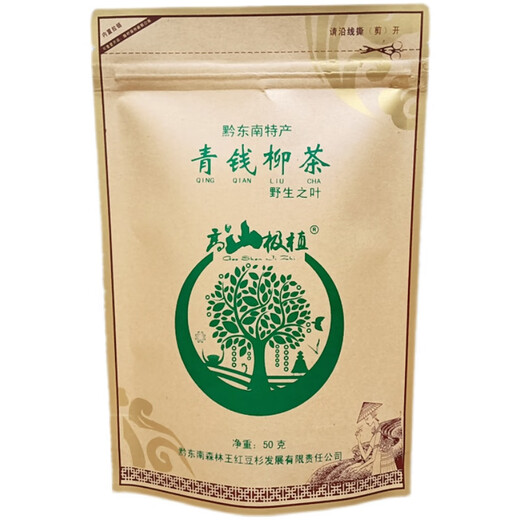 Guizhou Qiandongnan Qingqian Liu Teeplateau Alte Baum zarte Blätter goldenes Geld Liu Health Tea 50g Dosen