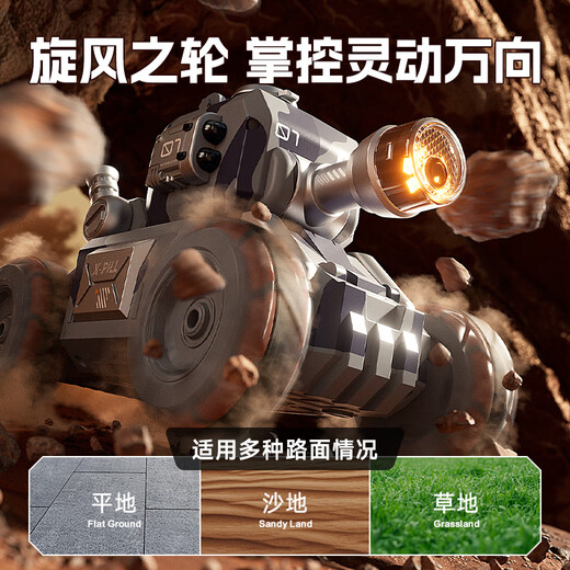 鑫思特（XST）儿童遥控坦克可发水弹电动手势感应特技车儿童男孩玩具车生日礼物