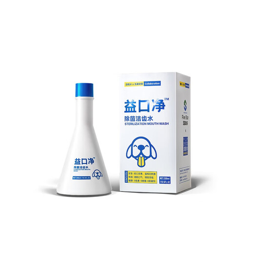 Five Star Animal Health Yikoujing Cat and Dog Pet Mouthwash Oral Yiweining Deodorizing and Sterilizing Spray Cleans the Mouth Yierjing Bacteria Ear Wash 100ml