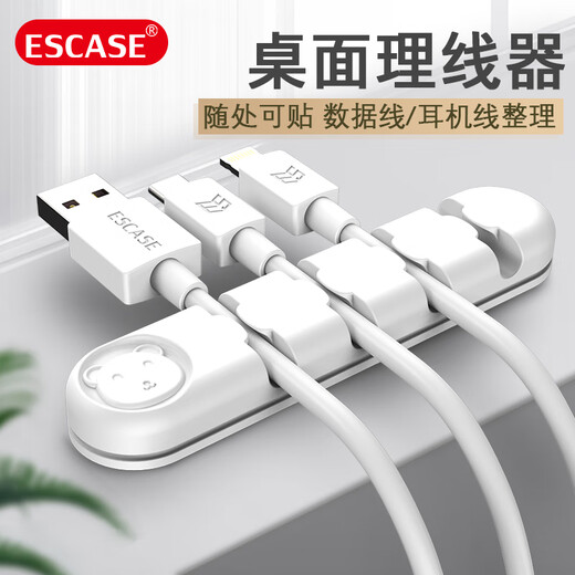 Processeur de câble de données ESCASE Processeur de cordon d'alimentation fixe ordinateur de bureau de bureau Storage de bureau et triage de câble de fil Cravate Tie Tire Tire 4 Carte Blanc