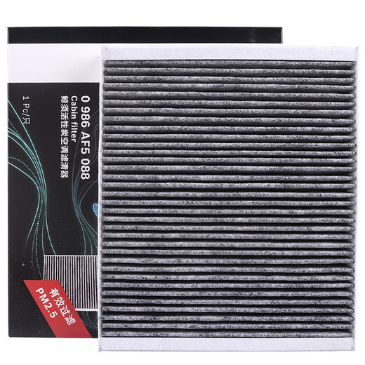 
Bosch original air conditioning filter/activated carbon filter suitable for 20 to 24 Buick GL8 ES Luzun 653T/Ivia