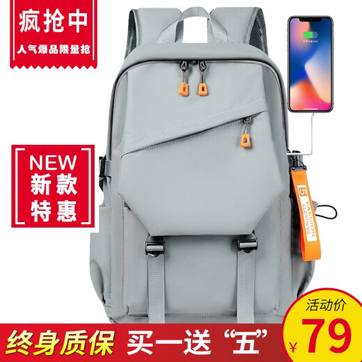 Cooler Rucksack für Herren -Rucksack große Kapazität Junior High School College Schulbeutel Geschäftsreise Tasche 15,6 Zoll Computerbeutel grau [75% Auswahl]