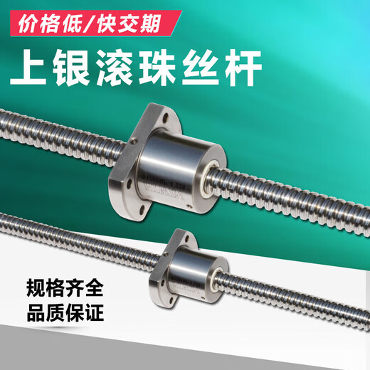 HIWIN screw set HIWIN C7 screw precision screw R16 R20 R25 nut R20-5T4-FSI nut other