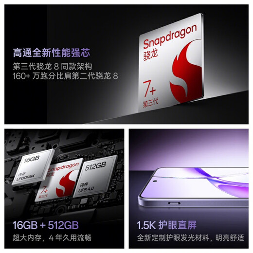 
OnePlus Ace 3V 16GB+512GB Titanium Ash Qualcomm's third-generation Snapdragon 7+ chip OPPO AI 5G straight screen gaming photography smartphone