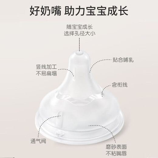 Pigeon pacifier, wide-diameter pacifier for newborn babies, natural soft rubber 3rd generation pacifier, LLL number, 15 months and above, 2 pack