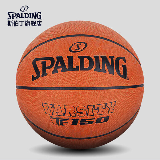 SPALDING rubber No. 7 basketball FIBA certified outdoor use 84-421Y