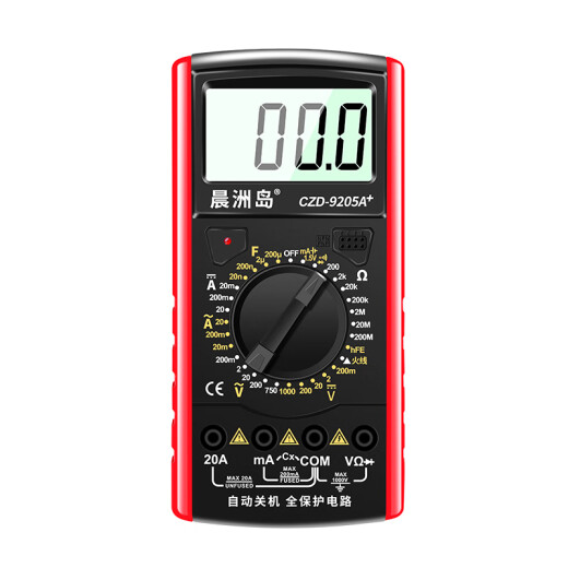 晨洲岛万用表数字高精度全智能防烧万能表电子电工专用家用套装9205A+ 9205A+标配