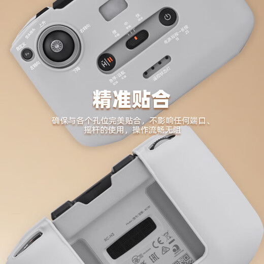Étoile étoile de la membrane trempée de la membrane trempe à la membrane trempe, couverture de protection de la lame de protection de couleur drone de couleur portable Accessoires d'aile à distance de télécommande (avec lettrage noir) Standard