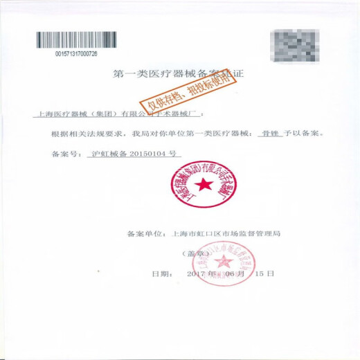 Double-sided bone file bone skeleton JZ Shanghai Golden Clock Orthopedic Equipment Medical Round-headed pointed gun-shaped file animal P14110 Bone file gun-shaped pointed sparse teeth