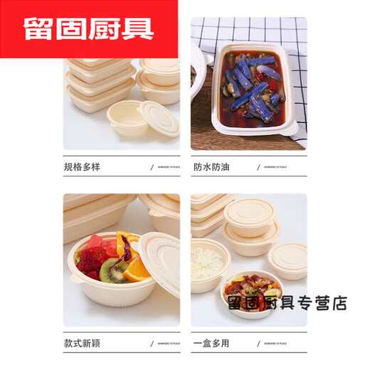 Muranol Disposable Corn Starch Lunch Box Lunch Box Environmentally Friendly Biodegradable Takeaway Packed Lunch Box Soup Bowl Starch-based Tableware Octagonal 2500ml + Lid (50 Sets)