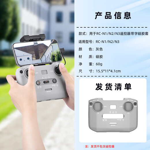 Étoile étoile de la membrane trempée de la membrane trempe à la membrane trempe, couverture de protection de la lame de protection de couleur drone de couleur portable Accessoires d'aile à distance de télécommande (avec lettrage noir) Standard