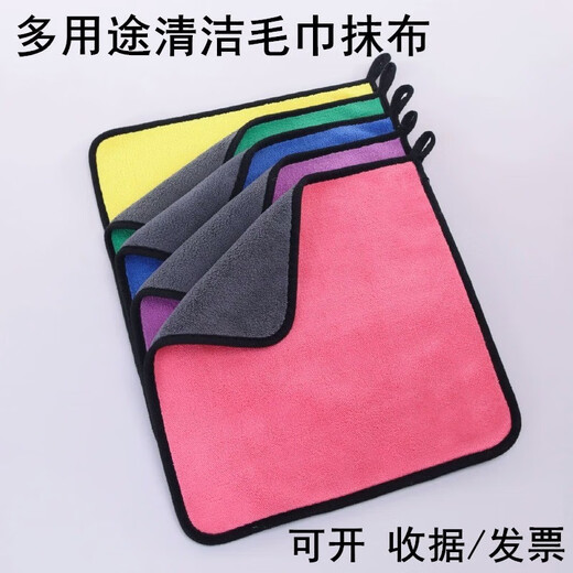 Xinrongda rags absorb water and do not shed lint, special kitchen towels, dishwashing cloths, hotel offices, catering cleaning, household car wipes, blue gray 30*60, double-sided thickening, 5 packs