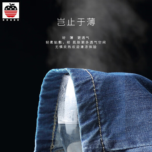 AEMAPE苹果纯棉七分牛仔裤男夏季薄款短裤中年宽松阔腿7六分胖人加大码 1391#浅蓝色 34 (2尺7)