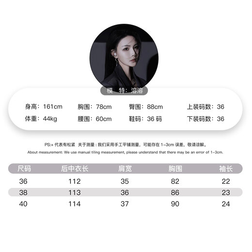 Rongrong [Sheng Sheng Zijun] Rong Lycel's Original Design Splicing Plord Z312-4,23 LR Purple 3895-115JIN [JIN равно 0,5 кг]