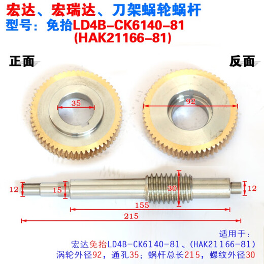 War rudder electric knife frame turbo worm sanhe CNC knife frame turbo worm worm worm worm worm worm worm worm worm worm worm worm worm worm worm worm worm worm worm worm worm worm worm worm worm worm worm worm worm worm worm worm worm worm worm worm worm worm worm worm worm worm worm worm worm worm worm worm worm worm worm worm worm worm worm worm worm worm worm worm worm worm worm worm worm worm worm worm worm worm worm worm worm worm worm worm worm worm worm worm worm worm worm worm worm worm worm worm worm worm worm worm worm worm worm worm worm worm worm worm worm worm worm worm worm worm worm Wurm Wurm Wurm Wurm Wurm Wurm Wurm Wurm Wurm