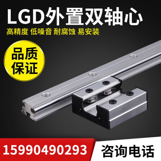橙央外置双轴心直线滑轨 方型导轨 高速滚轮滑台LGD6 LGD12 LGB12140L滑块4轮 其他