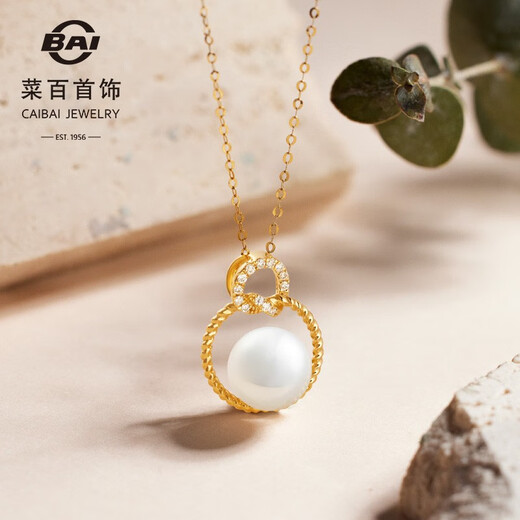 Cai Bai Jewelry 18K gold inlaid pearl pendant Light luxury niche 18K gold braided ring pearl necklace pendant for women ZZ white 18K (yellow) gold pearl pendant