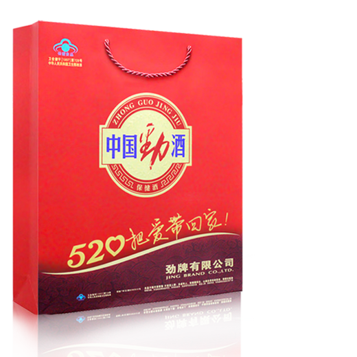 劲牌 劲酒 中国劲酒520/500口粮酒 产地直发 35度 520mL 2瓶 手提礼盒