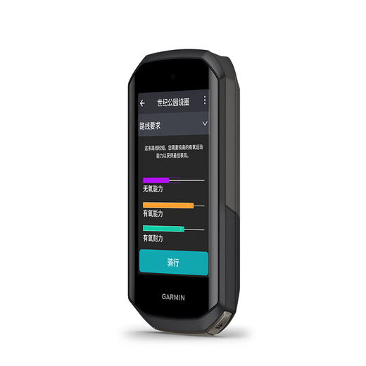 佳明（GARMIN）Edge1050码表公路车山地车GPS导航语音地图智能无线码表骑行配件