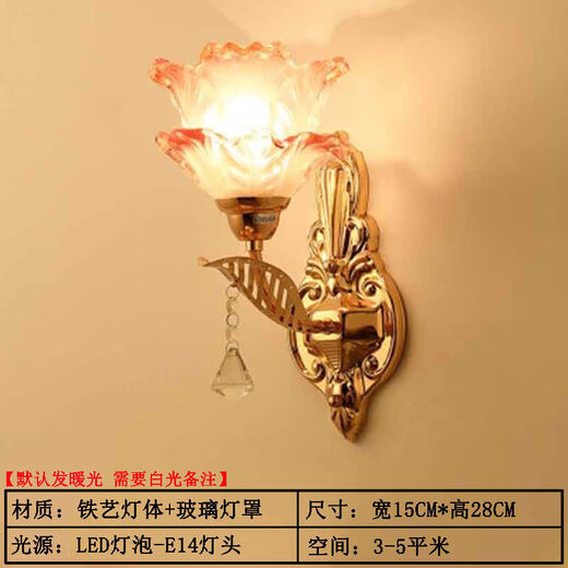 Yilin Wall Lamp Bedroom Wall Bedside Lamp Simple Modern Creative European American American LED Living Room Aisle Stair Lighting Design Color 9012+9 Watt LED Three Color Light