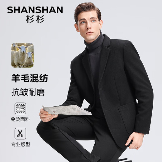 SHANSHAN Shanshan Wool Suit Jacket Men's Spring and Autumn New Warm Easy-Care Jacket Business Commuting Workplace Top Men Black L /175 Recommended 115-135 Jin Jin equals 0.5 kg