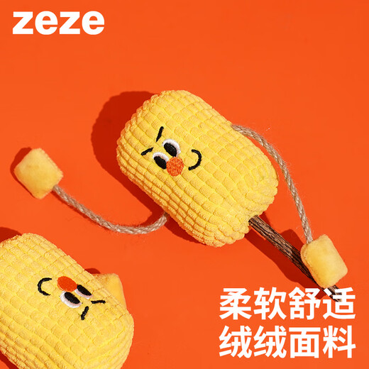ZEZE corn cob cat wood Tianli toys teeth cleaning catnip teasing cat stick molar stick self-pleasure pet supplies