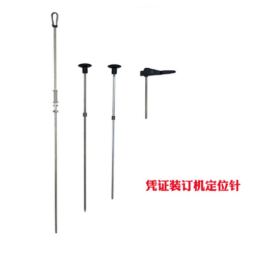 Voucher binding machine 3888 positioning needle 103 Acacia Door core fixing needle Qixin CM-3006 positioning needle