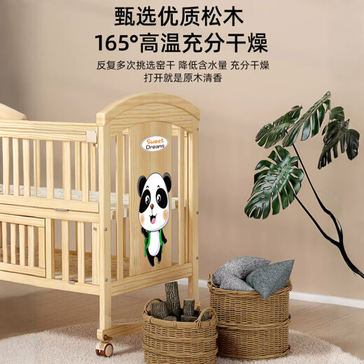 优乐博（ULOP）婴儿床实木无漆可移动拼接宝宝床多功能带尿布台新生儿bb摇摇床 婴儿床[送皇冠5件套+蚊帐+棕垫]