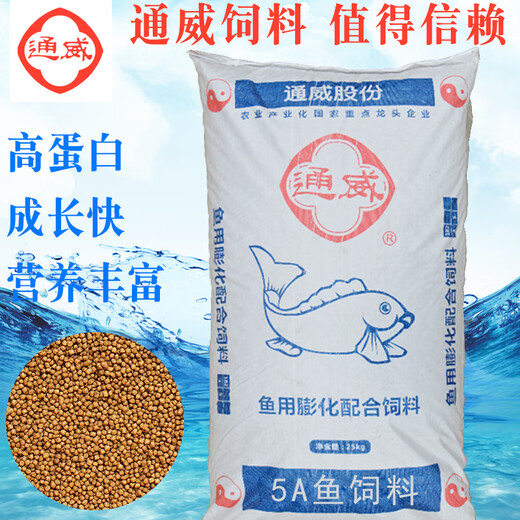 Fish feed floating extruded granules reservoir pond culture grass carp herring crucian carp juvenile fish loach concentrated powder silver carp 40 Jin Jin equal to 0.5 kg package culture algae water transfer