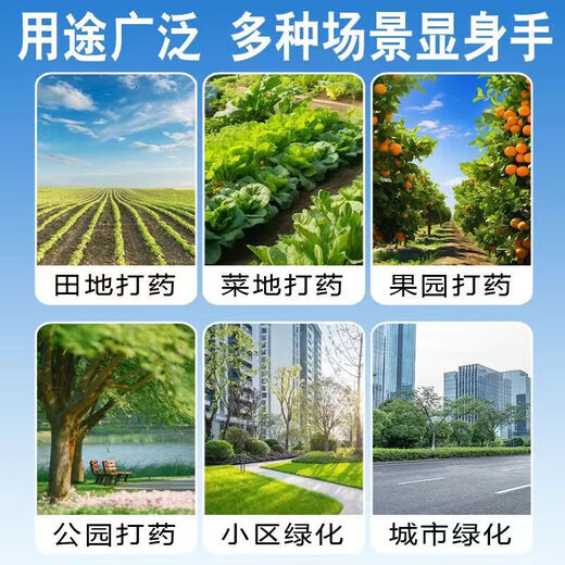 Sprayer electric high-pressure agricultural all-in-one machine 360-degree swing tube release 48-72v sprayer 2024 new model new remote control sprayer 360 degrees (300 meters pipe)