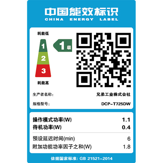 兄弟（brother）DCP-T735DW彩色打印机喷墨家用打印复印扫描一体机自动双面无线远程打印办公连供墨仓式作业照片 T725DW【双面打印复印扫描/咨询优惠升级新款】 套餐三：官方标配+黑彩专用