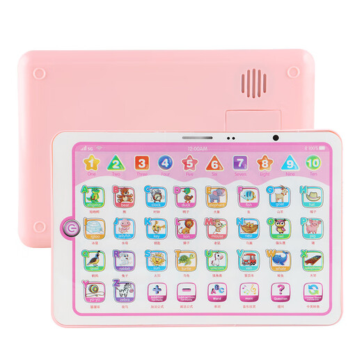 
Children's Pinyin Learning Machine Students' Chinese and English Digital Music Cognitive Point Reading Learning Tablet Early Education Toy Coral Powder Learning Machine (6689-24B