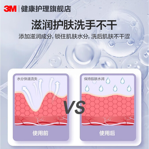 3 M3M AIHUJIA 9250P HAND DESY DESUNKISIZER DESINFECTANT 500 ml Erwachsenen Händedesinfektionsdinstiten Krankenhaus Gleicher Hausgebrauch 9230p große Kapazität 500 ml*2 Flaschen (nicht frei)