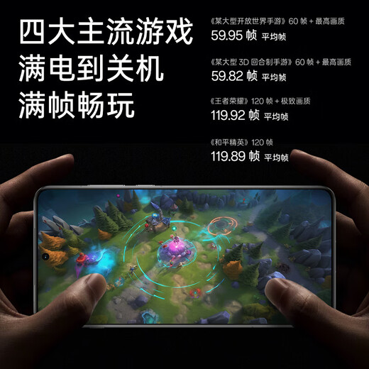 OnePlus 13 Subsidio Nacional Qualcomm Snapdragon 8 Supreme Edition 6000mAh Glacier Battery Ai Teléfono Smart Gaming Teléfono Informe de rendimiento Teléfono Bailu Light Morning Full Network 24GB+1 TB Estándar oficial