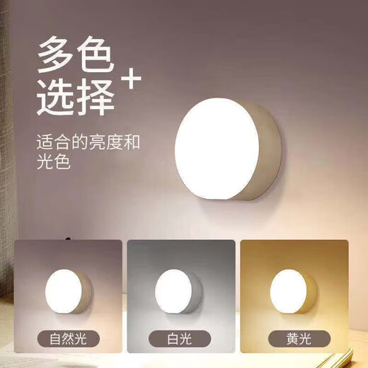 Bikeshu Dormitory Lamp Magnetic Dormitory Night Lamp Bedside Learning Reading and Writing Homework Charging Energy-Saving Button LED Reading 30CM-Chargeable Three-Color Dimming Stepless Dimming 1-3W